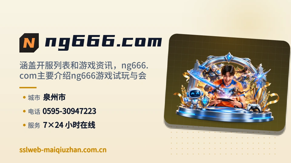 认识ng666.com